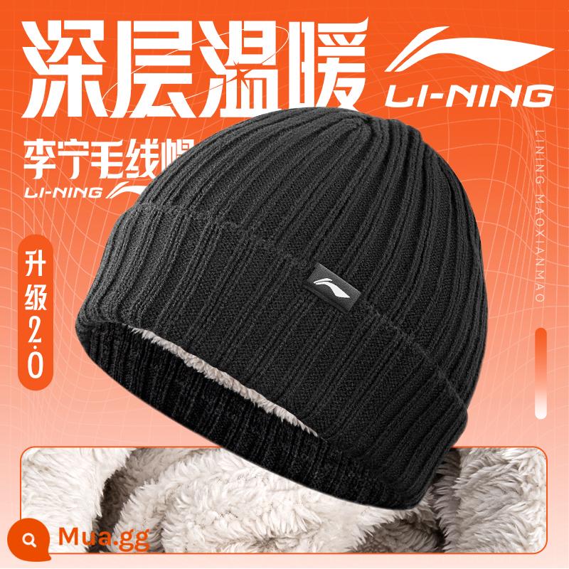 Li Ning Mũ len nam mùa đông ấm áp chống lạnh dày chống tĩnh điện mũ len thể thao chu vi vòng đầu lớn mũ lạnh nam - [039 Plus Velvet Black] Giữ ấm và chống lạnh