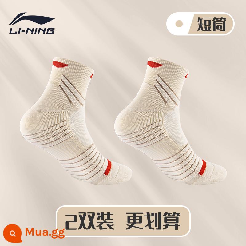 Vợt bóng rổ chuyên nghiệp Li Ning vớ khăn dưới giữa ống thể thao chạy bộ cầu lông ưu tú nam Mỹ chống trượt mùa hè - [Hai Đôi] Tất màu be