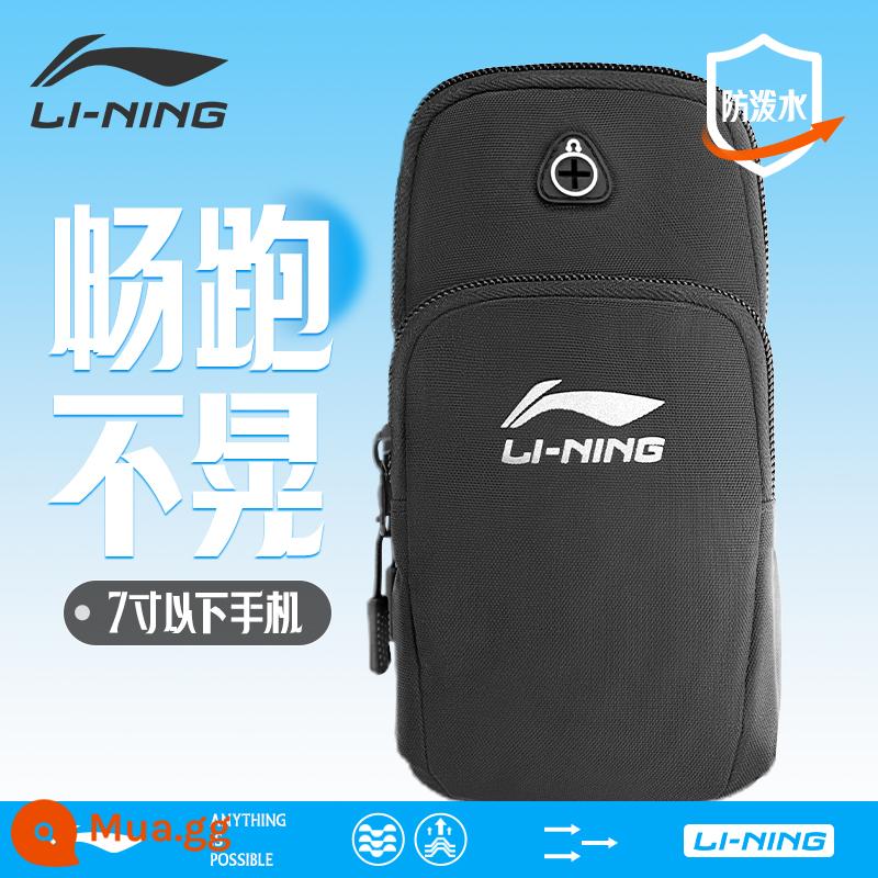 Li Ning chạy tay áo điện thoại di động [điên không thể rũ bỏ] thể thao ngoài trời mỏng và nhẹ túi điện thoại di động lớn không thấm nước đặc biệt nam - [Đen] cỡ L