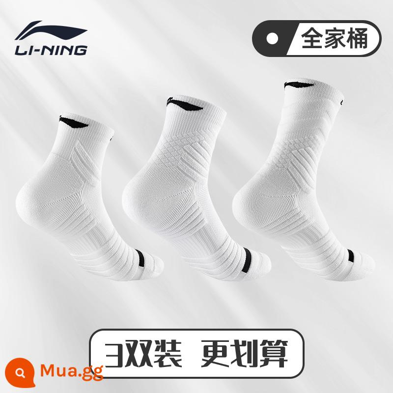 Vợt bóng rổ chuyên nghiệp Li Ning vớ khăn dưới giữa ống thể thao chạy bộ cầu lông ưu tú nam Mỹ chống trượt mùa hè - [Ba cặp] Trắng 1 ngắn + 1 vừa + 1 dài