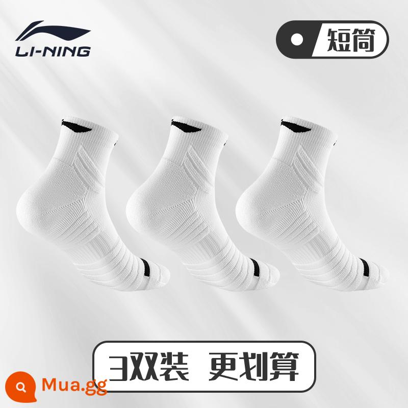 Vợt bóng rổ chuyên nghiệp Li Ning vớ khăn dưới giữa ống thể thao chạy bộ cầu lông ưu tú nam Mỹ chống trượt mùa hè - [Ba Đôi] Tất trắng tiêu chuẩn