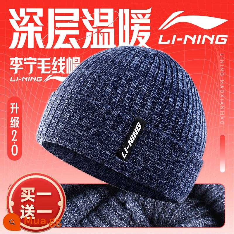 Mũ len Li Ning [chống tĩnh điện] mùa thu đông dễ thương giản dị phù hợp với tất cả mũ len dệt kim mũ thể thao nữ mũ thể thao nữ hợp thời trang - [114 xanh] [Ưu đãi đặc biệt mua một tặng một]