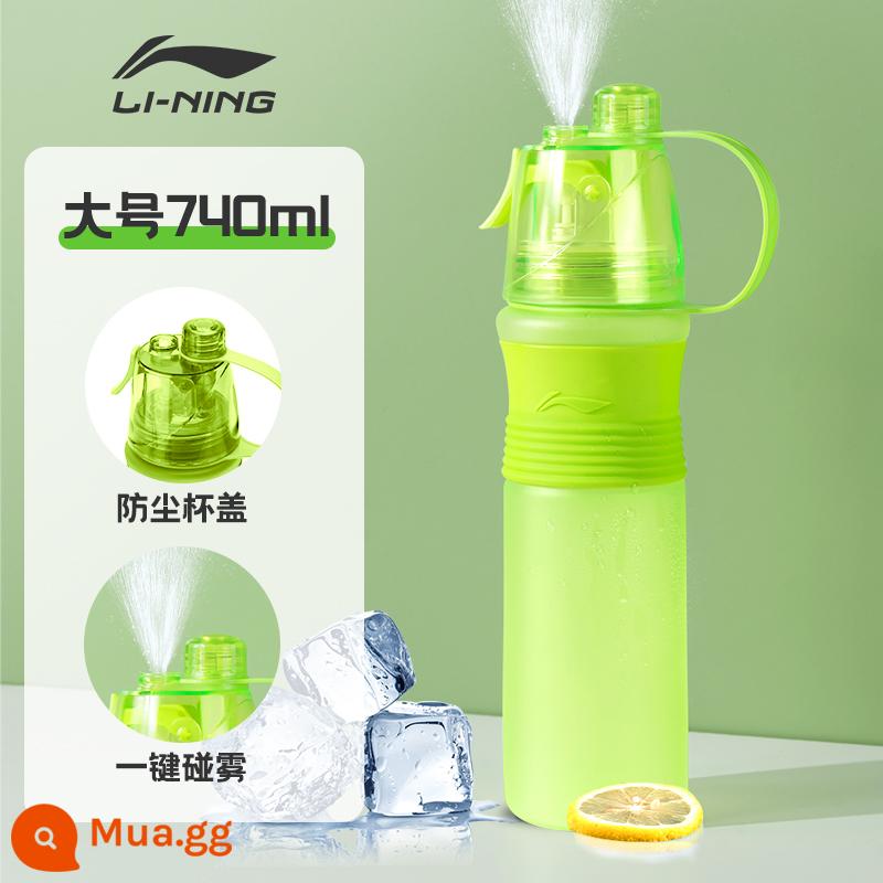 Li Ning thể thao phun nước cốc một lần bấm phun nước dưỡng ẩm làm mát đi xe đạp chạy cốc nước công suất lớn ấm đun nước thể dục nam - [Cỡ lớn 740ml] Cốc nước phun cỏ xanh-silicone chống trượt