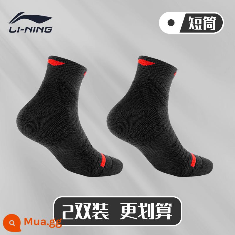 Vợt bóng rổ chuyên nghiệp Li Ning vớ khăn dưới giữa ống thể thao chạy bộ cầu lông ưu tú nam Mỹ chống trượt mùa hè - [Hai Đôi] Tất đen tiêu chuẩn