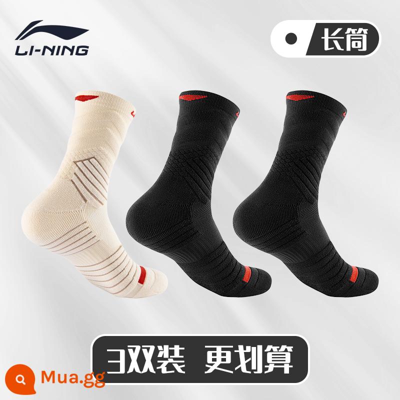 Vợt bóng rổ chuyên nghiệp Li Ning vớ khăn dưới giữa ống thể thao chạy bộ cầu lông ưu tú nam Mỹ chống trượt mùa hè - [Ba đôi] 1 màu be + 2 màu đen - tất