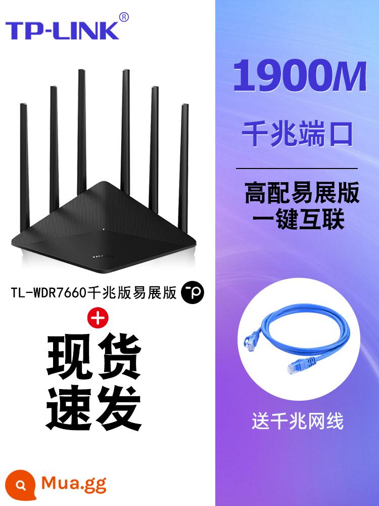 Bộ định tuyến TPLINK gigabit tại nhà tốc độ cao xuyên tường vua không dây WIFI tăng cường công suất cao 5G tần số kép xuyên tường AC1200 viễn thông kép đầy đủ trò chơi kỹ thuật số Daping Trò chơi tràn dầu pulian 100M dễ dàng triển lãm - [Zhongtong] Bộ định tuyến không dây băng tần kép 1900M đầy đủ cổng Gigabit [TL-WDR7660 Phiên bản triển lãm dễ dàng Gigabit]