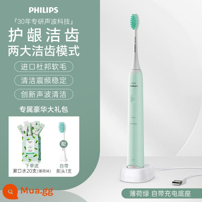 Bàn chải đánh răng điện Philips có thể sạc lại hoàn toàn tự động dành cho nam và nữ trưởng thành mẫu tóc mềm chính thức chính hãng hàng đầu cửa hàng HX2421 - Xanh bạc hà + nước súc miệng + 1 đầu bàn chải