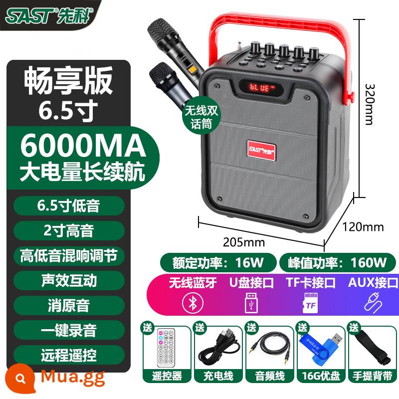 Xianke Vuông Vũ Âm Thanh Ngoài Trời Di Động Hát Karaoke Loa Siêu Trầm Di Động Có Micro Không Dây Loa Bluetooth Gia Đình - [Loa kép tổng cộng phiên bản hiệu ứng âm thanh card âm thanh 8,5 inch] Micrô kép không dây + điều khiển từ xa