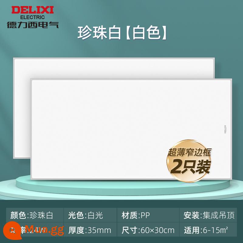 Đèn Delixi panel LED tích hợp âm trần 600x300 bếp bột đèn phòng đèn nhôm miếng ốp nhà tắm - Chỉ 24W2 [gói 2] PP/PC khung siêu hẹp