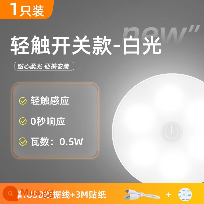 Delixi cơ thể con người cảm ứng đèn ngủ LED phòng ngủ ngủ đầu giường bé và bảo vệ mắt trẻ em khi cho con bú USB điều khiển từ xa thông minh - Mô hình làm mờ cảm ứng★ Ánh sáng trắng 0,5W (gói đơn)