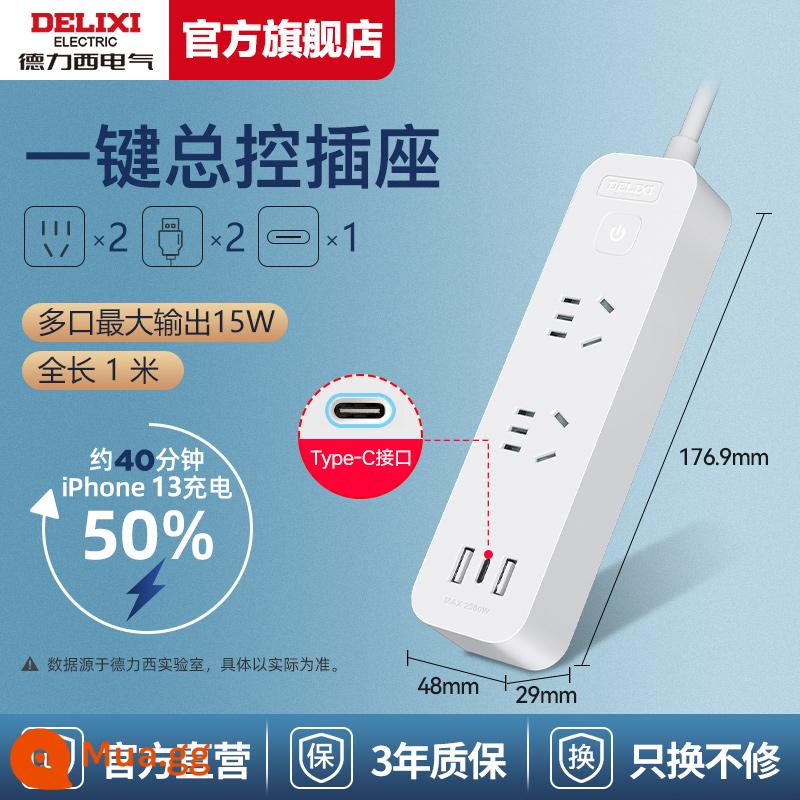 Ổ cắm Delixi USB xốp thông minh Apple dây nối dài cắm sạc nhanh dây nối dài sạc gia đình - [Tiết kiệm chi phí] [2 ổ cắm + Type-C] Tổng chiều dài 1 mét