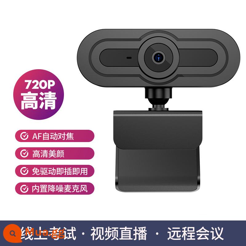 Landcar C05 usb ống kính máy tính bên ngoài vẻ đẹp độ nét cao 1080P máy tính để bàn máy tính xách tay tích hợp micrô tái kiểm tra sau đại học Hội nghị truyền hình trực tiếp Douyin lớp học trực tuyến chuyên dụng - [Khuyến nghị của quản lý cửa hàng] HD 720P★Lấy nét tự động★Micrô silicon nhập khẩu★Bảo hành 2 năm