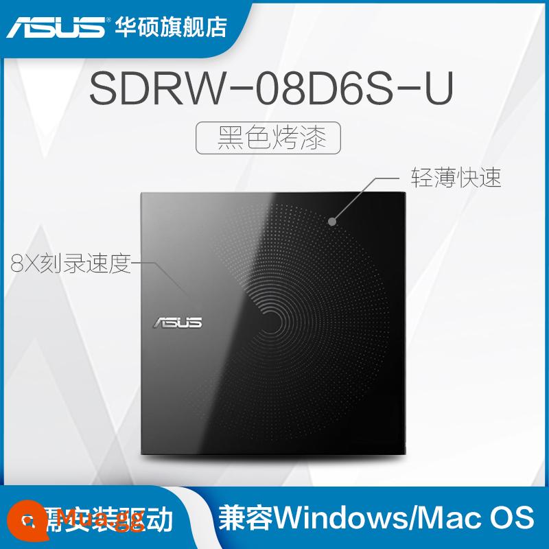 Ổ đĩa quang ngoài ASUS Ổ ghi CD/DVD USBmac laptop ổ đĩa quang đĩa di động máy tính để bàn bên ngoài - Sơn đen 08D6