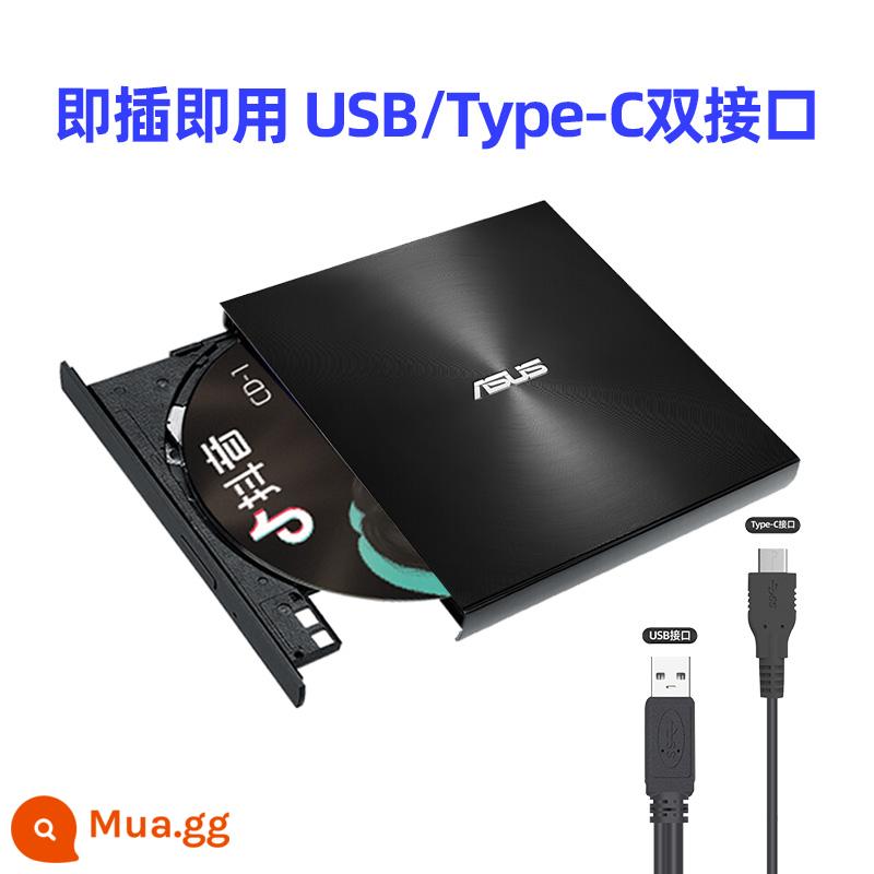 Ổ đĩa quang gắn ngoài ASUS 08U9M-U Ổ ghi đĩa CD/DVD USB laptop ổ đĩa quang đĩa di động gắn ngoài - Giao diện kép USB/Type-c màu đen của ASUS