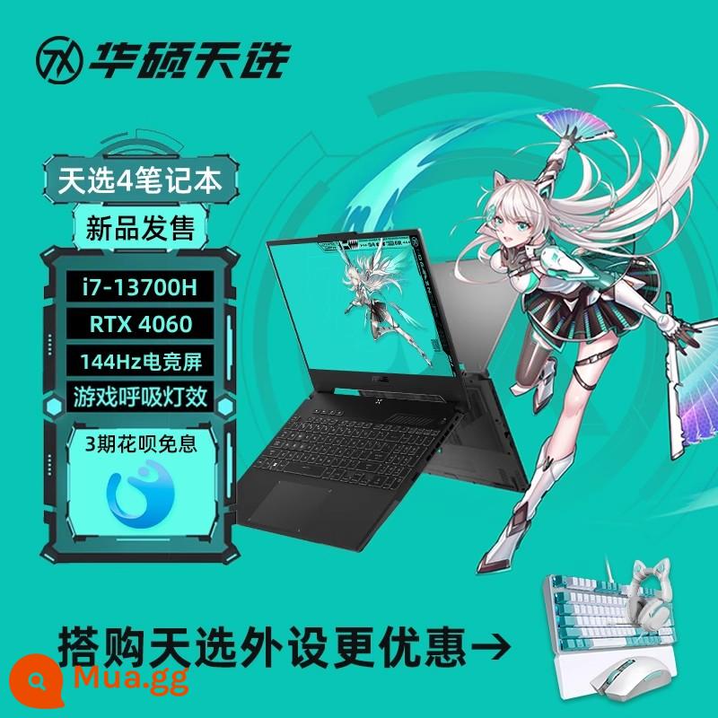 ASUS Tianxuan 4 Máy tính xách tay chơi game hiệu năng cao Intel Core i7 15,6 inch thế hệ thứ 13 RTX4060 card đồ họa độc lập máy tính xách tay thể thao điện tử dành cho sinh viên máy tính xách tay thể thao điện tử di động - Tianxuan 4 Eclipse Grey | Màn hình chơi game làm mới cao i7-13700H/RTX4060/144Hz