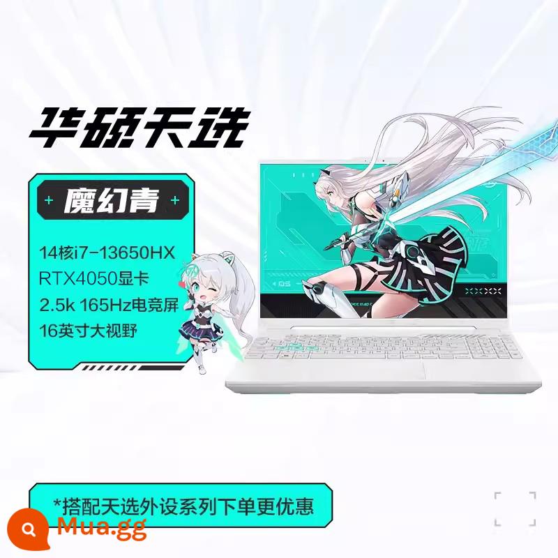 [Bán trước] Máy tính xách tay chơi game thể thao điện tử ASUS Tianxuan 5 Pro Core i9 16 inch 2,5K thế hệ thứ 14 RTX4060 Máy tính xách tay sinh viên hiệu suất cao 2024 Máy tính xách tay mới - Màn hình chơi game gam màu cao 14 nhân i7-13650HX/RTX4050/Magic Blue/2.5K 165Hz 16:10