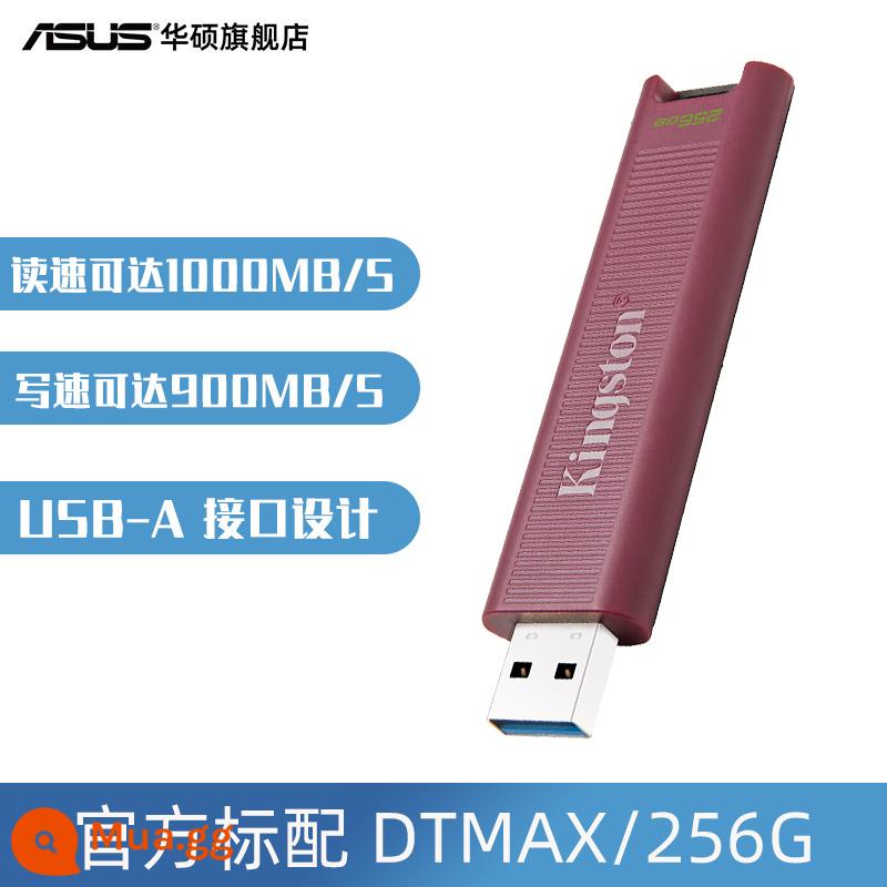 Kingston U disk 64g dung lượng lớn chính thức tốc độ cao DTXON 128G hệ thống cài đặt máy tính ổ đĩa flash USB - [Truyền tốc độ cao 1000 MB/giây] DTMAXA 256G (giao diện USB)