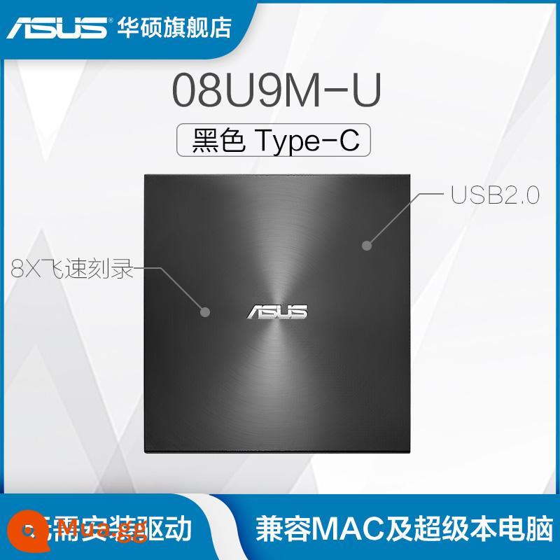 Ổ đĩa quang ngoài ASUS Ổ ghi CD/DVD USBmac laptop ổ đĩa quang đĩa di động máy tính để bàn bên ngoài - 08U9 màu đen Loại C