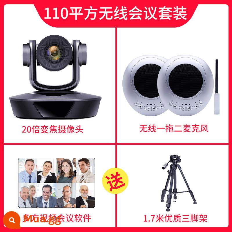 Camera hội nghị video 1080p HD 12 lần giao diện HDMI/SDI - Gói hội nghị không dây một đến hai rộng 110 mét vuông