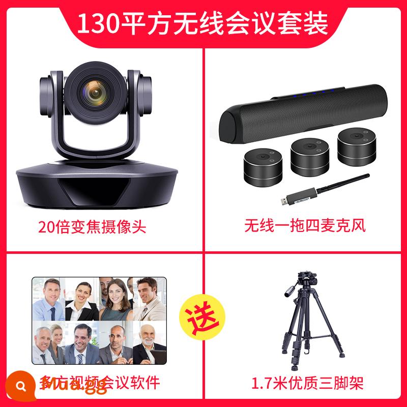 Camera hội nghị video 1080p HD 12 lần giao diện HDMI/SDI - Gói hội nghị không dây 1-4 mét vuông