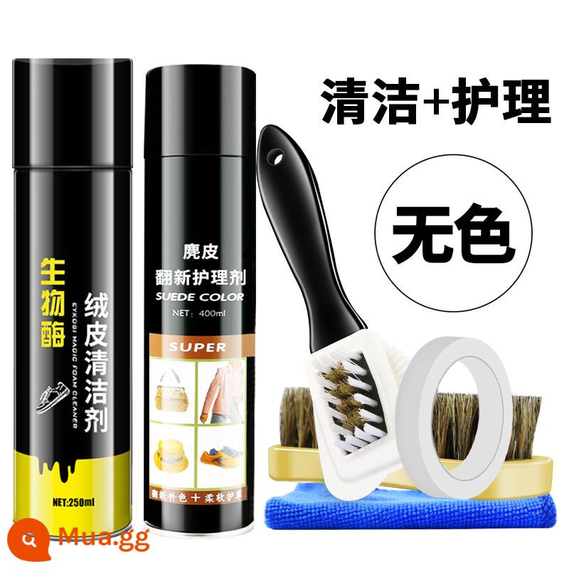 Bột đánh giày Scrub Care Liquid Suede Vệ sinh và dưỡng giày Da lộn Xi bóng giày Black Suede Suede Color Spray Spray Da lộn - Chất tẩy rửa tạo bọt enzyme sinh học + không màu (bộ 6 sản phẩm/85% số người mua đã chọn)