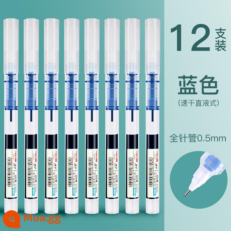 Bút bi dạng lỏng thẳng khô nhanh màu đen trung tính bút bi học sinh có bút carbon bút đỏ bút nước giá trị cao - Mẫu bán chính [gói 12 chiếc] màu xanh/0,57 nhân dân tệ 1 chiếc