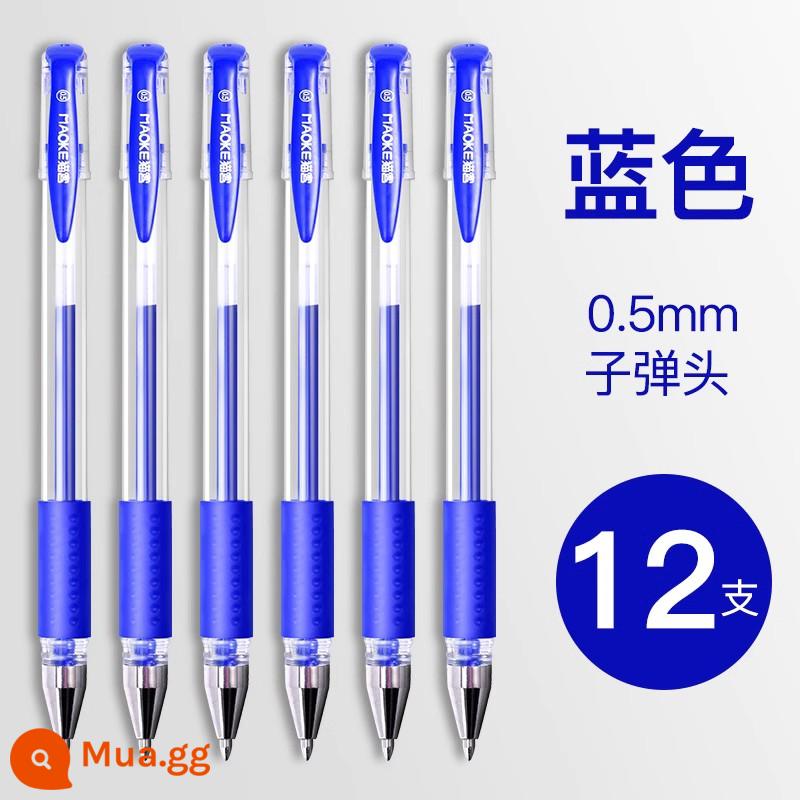 Bút bi dạng lỏng thẳng khô nhanh màu đen trung tính bút bi học sinh có bút carbon bút đỏ bút nước giá trị cao - Dụng cụ kéo mũ cổ điển màu xanh [gói 12]