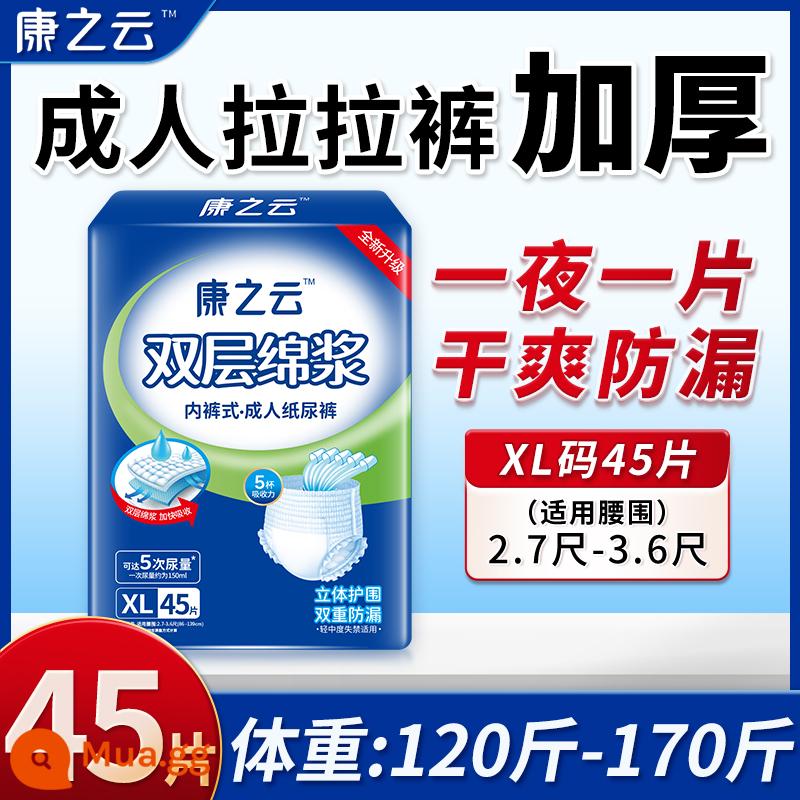 50 miếng dày dành cho người lớn quần kéo dành cho người già tã đặc biệt dành cho người già dành cho nam và nữ loại tã lót - XL