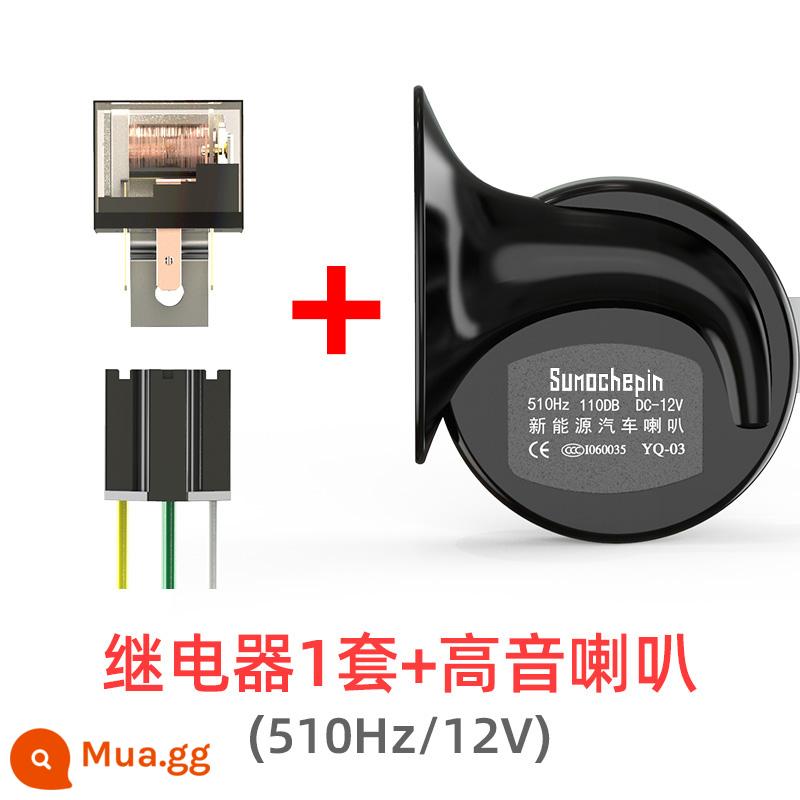 Xe tay ga đầu máy sửa đổi phụ kiện siêu to xe ô tô điện xe đạp điện 12V ốc loa tweeter chống thấm nước - Loa ốc 12V + rơ le