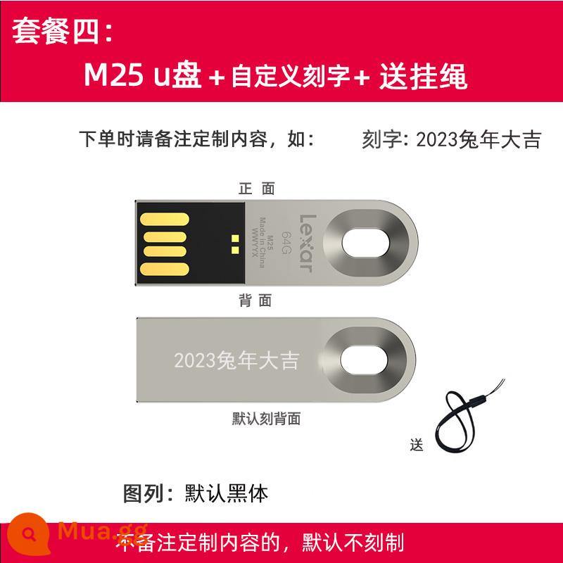 Lexar M25 64G U Disk Metal Mini Sheet Xe văn phòng kinh doanh Vòng chìa khóa U Disk USB2.0 - M25/64G+khắc