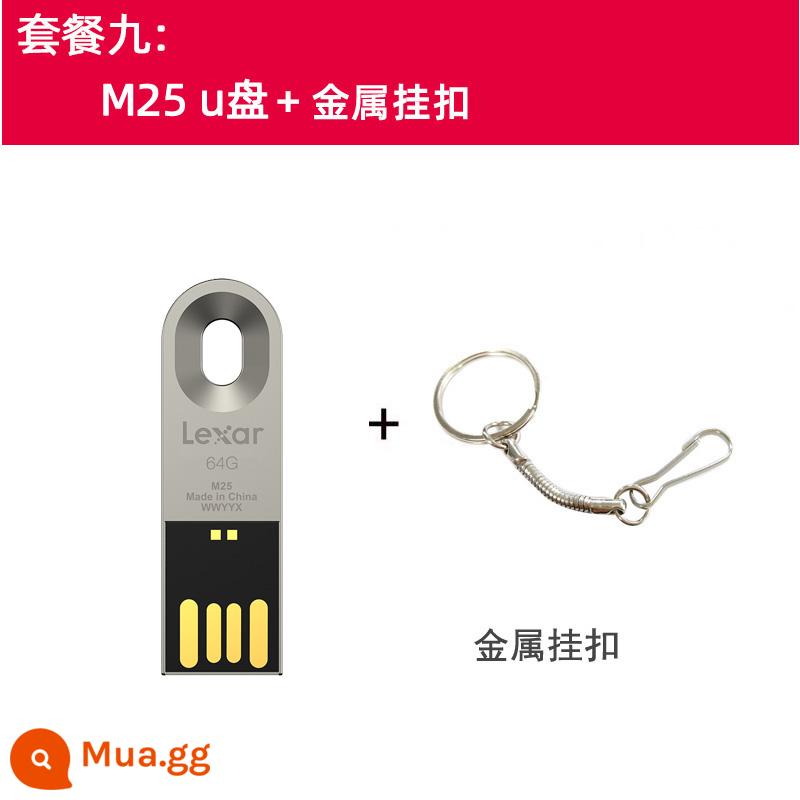 Lexar M25 64G U Disk Metal Mini Sheet Xe văn phòng kinh doanh Vòng chìa khóa U Disk USB2.0 - M25/64G+khóa kim loại