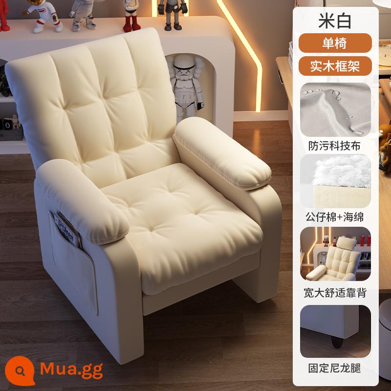 Ghế máy tính lười biếng ở nhà thoải mái ít vận động ghế sofa máy tính phòng ngủ quán cà phê Internet trò chơi ghế thể thao điện tử bàn ký túc xá ghế - Tựa lưng cố định [túi mềm thoải mái] màu trắng nhạt