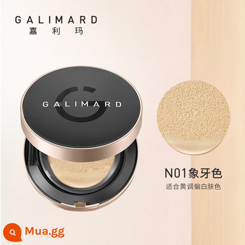 Jialima Air Cushion Astaxanthin Liquid Foundation Che Khuyết Điểm Kiểm Soát Dầu Dưỡng Ẩm Lâu Dài Không Trang Điểm Da Khô Dầu Jialima Chính Hãng - Phiên bản da dầu-N01 màu ngà tư vấn 119