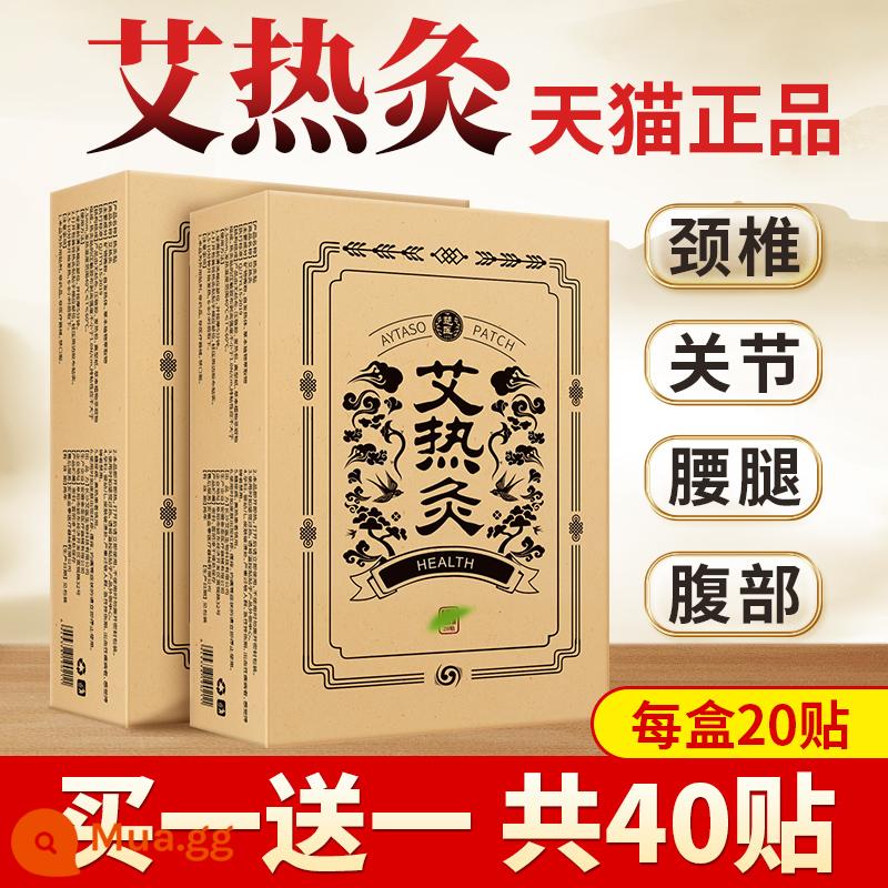 Moxibustion Patch Hot Herbal Cervical vai cổ nóng Ứng dụng Pattercies các sản phẩm chính thức của cửa hàng chính thức - Mua một tặng một và nhận 2 hộp [tổng cộng 40 nhãn dán]