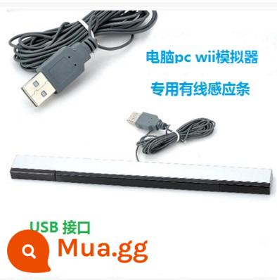 Tay cầm Wii đầu thu hồng ngoại thanh cảm biến Wii giả lập máy tính PC giá đỡ quà tặng cảm giác thân thể - Dải cảm biến mô phỏng máy tính USB