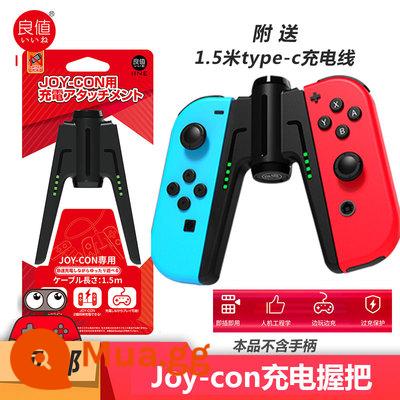 Chính hãng giá tốt Tay cầm chuyển đổi tay cầm sạc tay cầm NS JOY-CON tay cầm bên trái và bên phải giá đỡ bộ sạc - Tay cầm sạc cầu giá trị tốt [Đen]