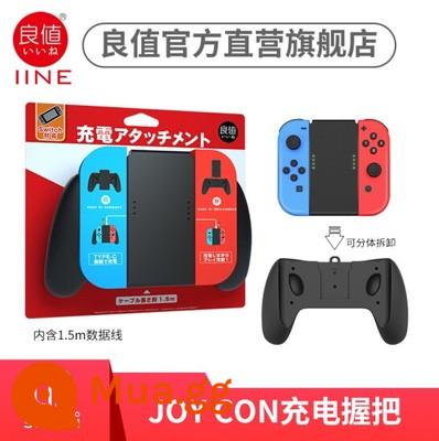 Chính hãng giá tốt Tay cầm chuyển đổi tay cầm sạc tay cầm NS JOY-CON tay cầm bên trái và bên phải giá đỡ bộ sạc - Tay cầm trái và phải có giá trị tốt [Sạc tay cầm lớn]