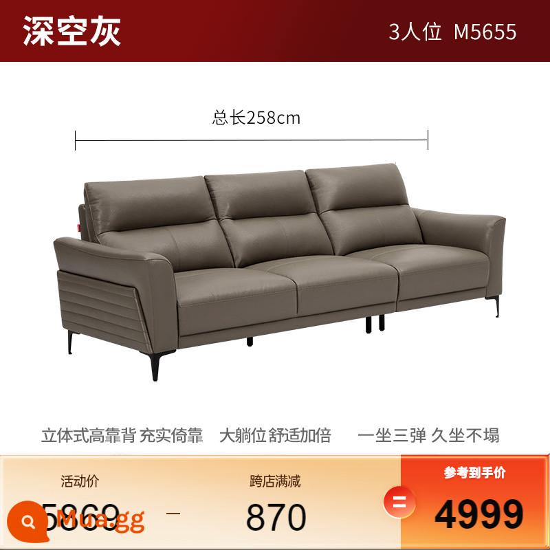 [Khuyến nghị hấp dẫn] Sofa da gia đình Gujia Sofa điện Sofa chức năng Sofa da bò lớp thứ nhất 6055 - [Lô hàng đầu tiên sau năm] [Xám không gian] Xe ba chỗ (không có chức năng)