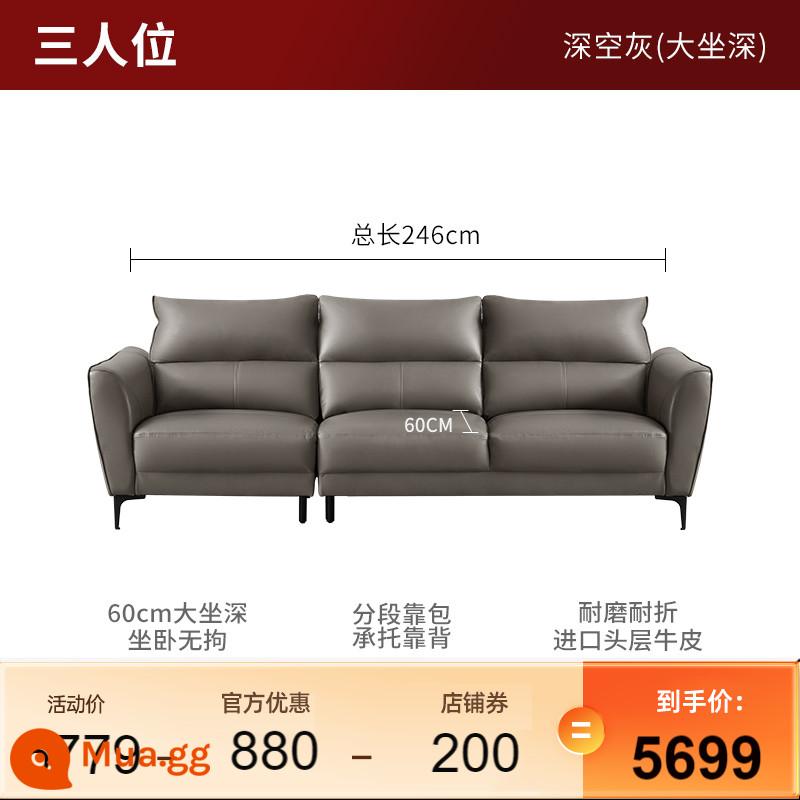 Trang web chính thức của Nội thất gia đình Gujia Sofa da phong cách Ý phòng khách nhẹ sofa da sang trọng sofa căn hộ nhỏ hiện đại sofa da bò 1107 - [Giao hàng trong vòng 7 ngày] [Space Gray] Xe ba chỗ (ghế lớn có ghế sâu)