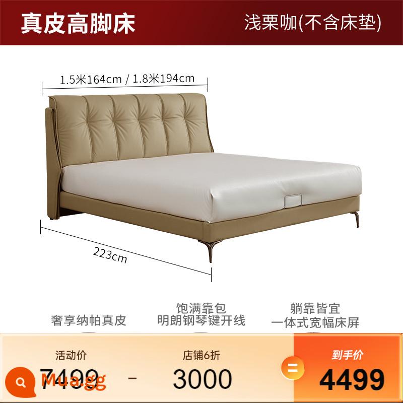 [Khuyến cáo của chuyên gia] Gujia Home Italian Giường đôi da Nappa sang trọng nhẹ 8091 - [Giao hàng trong vòng 30 ngày] [Qianguri Ka] Mẫu cao bằng da Nappa