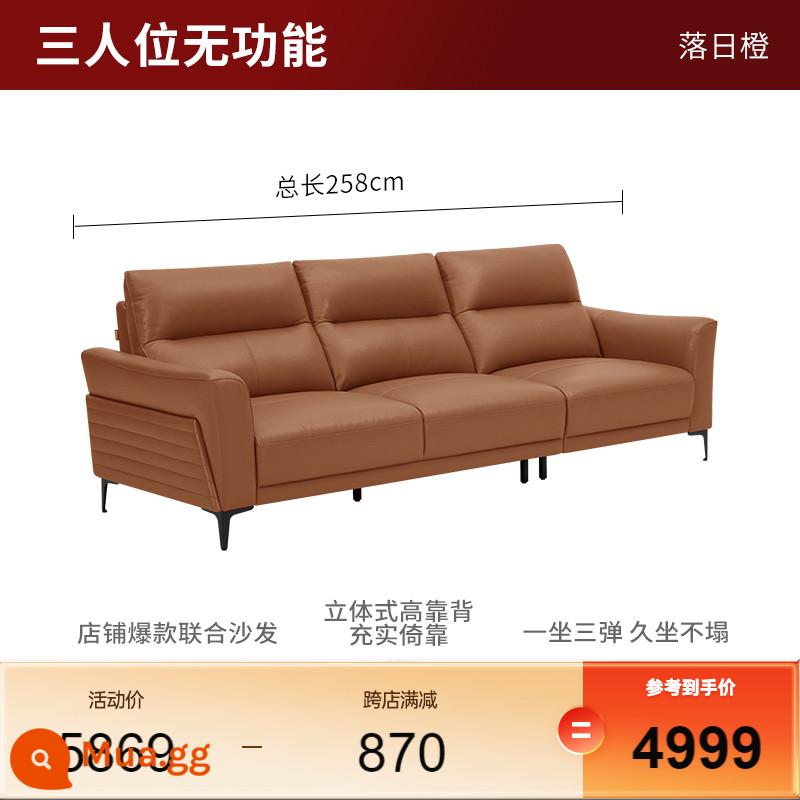 [Khuyến nghị hấp dẫn] Sofa da gia đình Gujia Sofa điện Sofa chức năng Sofa da bò lớp thứ nhất 6055 - [Vận chuyển sau lễ hội mùa xuân] [Màu cam hoàng hôn] Ba người