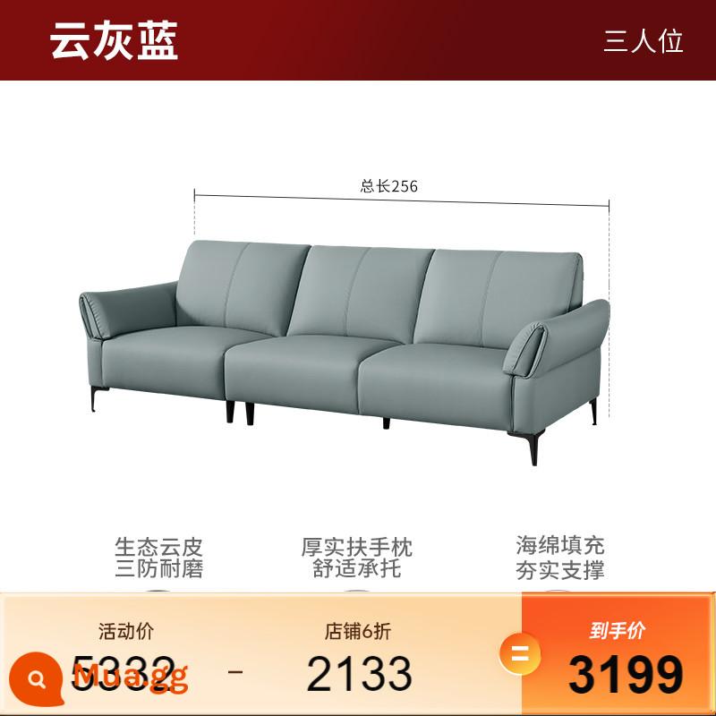 Gujia Nhà Đơn Giản Căn Hộ Nhỏ Công Nghệ Sofa Vải Giường Nội Thất Phòng Khách Vải Cloud Sofa 2175/2205 - [Giao hàng trong vòng 30 ngày] [2157] [Xanh mây xám] Ba người