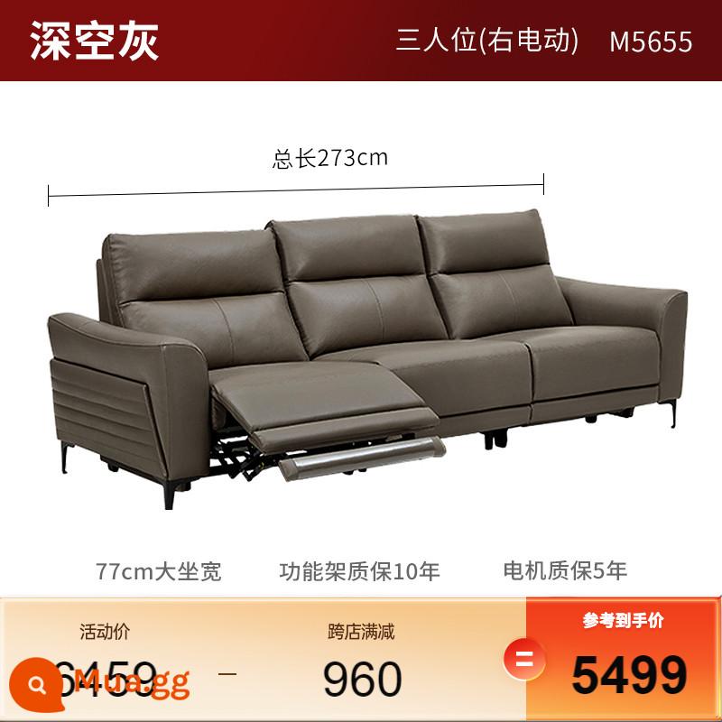 [Khuyến nghị hấp dẫn] Sofa da gia đình Gujia Sofa điện Sofa chức năng Sofa da bò lớp thứ nhất 6055 - [Lô hàng đầu tiên sau năm] [Xám không gian] Xe ba chỗ ngồi điện bên phải