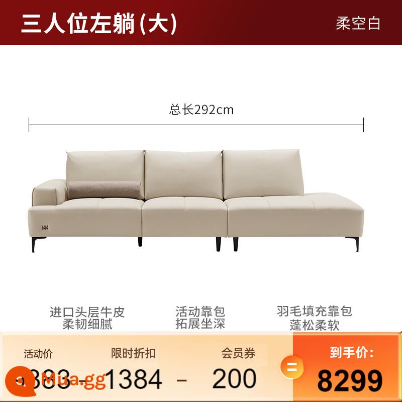 Mới Gujia Nhà Không Giới Hạn Sofa Phong Cách Châu Âu Nhẹ Sang Trọng Sofa Da Tự Do Nằm Sofa Thẳng Sofa Da 1213 - [Giao hàng trong vòng 30 ngày] [Trống mềm] 3 người có thể nằm thoải mái bên trái (2,92 mét)