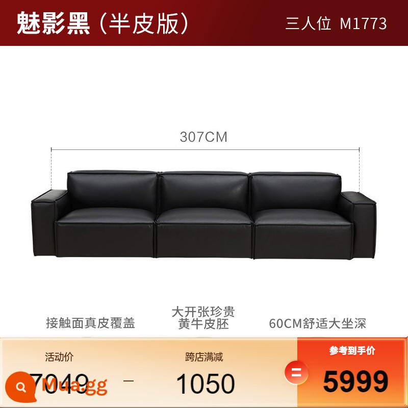 Gujia Home Bò Đen Lớn Hàng Thẳng Sofa Da Chính Hãng Ý Sáng Sofa Sang Trọng Lớp Đầu Tiên Da Bò Đậu Phụ Khối Sofa 1092 - [Lô hàng đầu tiên sau năm] [Phantom Black] Ba người