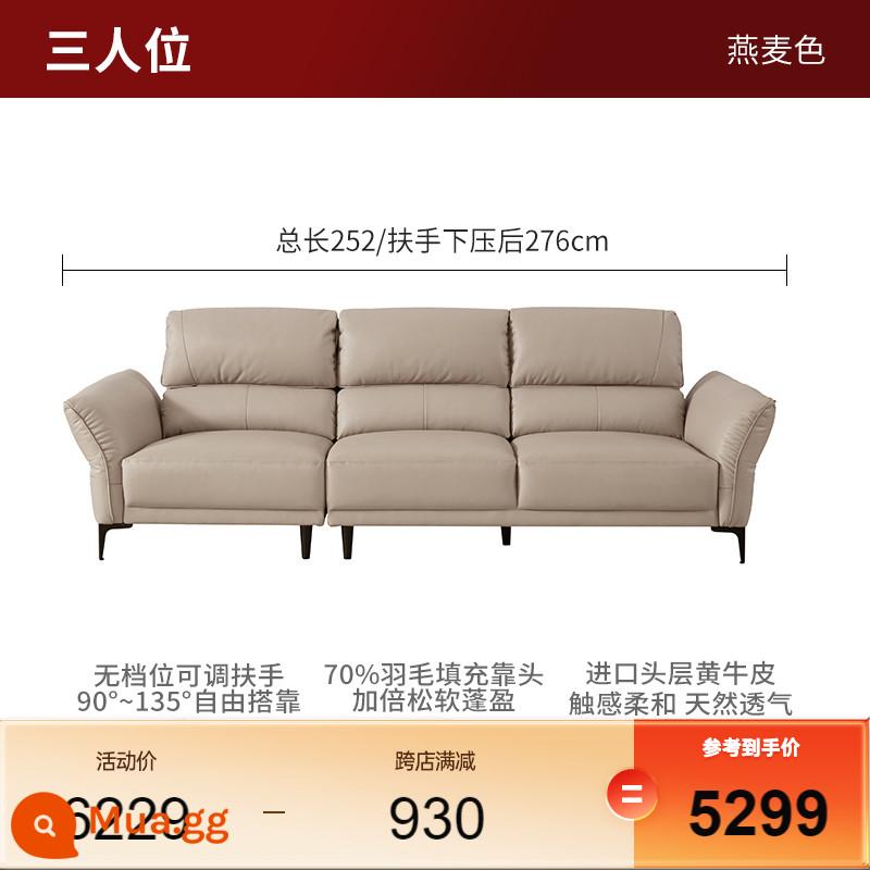 Mới Gujia Nhà Hiện Đại Đơn Giản Lớp Đầu Sofa Da Bò Phòng Khách Sofa Da Cao Cấp 1202 - [Lô hàng đầu tiên sau năm] [Màu bột yến mạch] Ba người