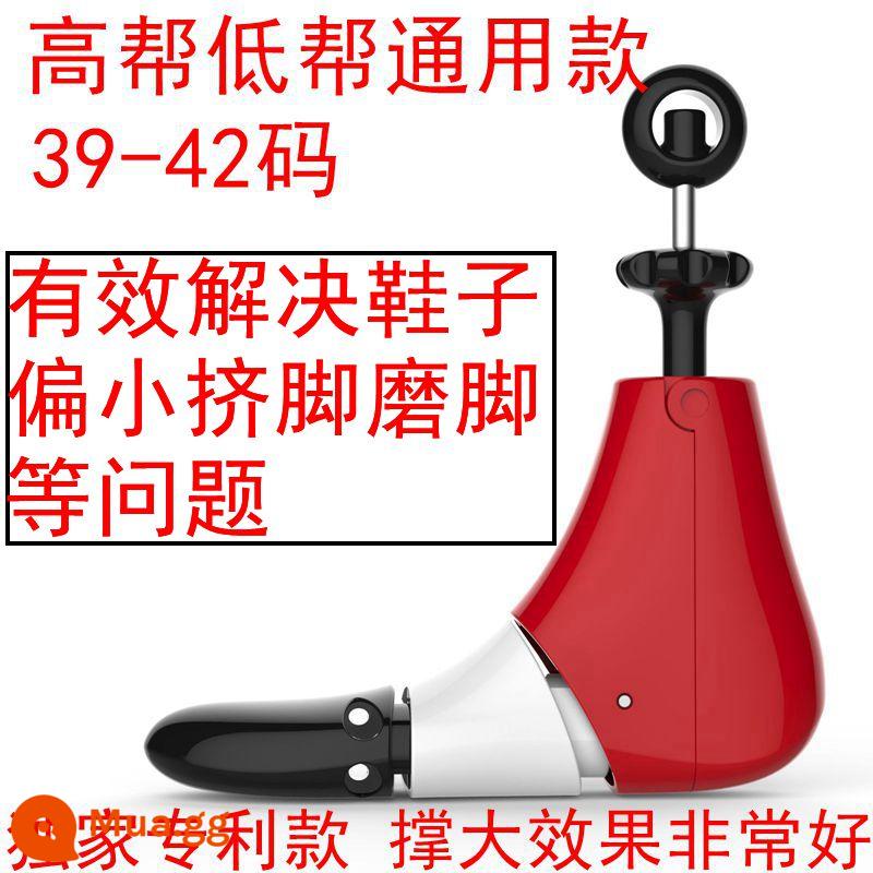 Giày mở rộng giày giày, giày giày cao - Dụng cụ giãn nở giày cao cấp cho cỡ 39-42 (phát minh được cấp bằng sáng chế độc quyền của Yixiao)