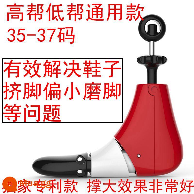 Giày mở rộng giày giày, giày giày cao - Dụng cụ giãn nở giày cao cấp cho cỡ 35-37 (phát minh độc quyền được cấp bằng sáng chế của Yixiao)