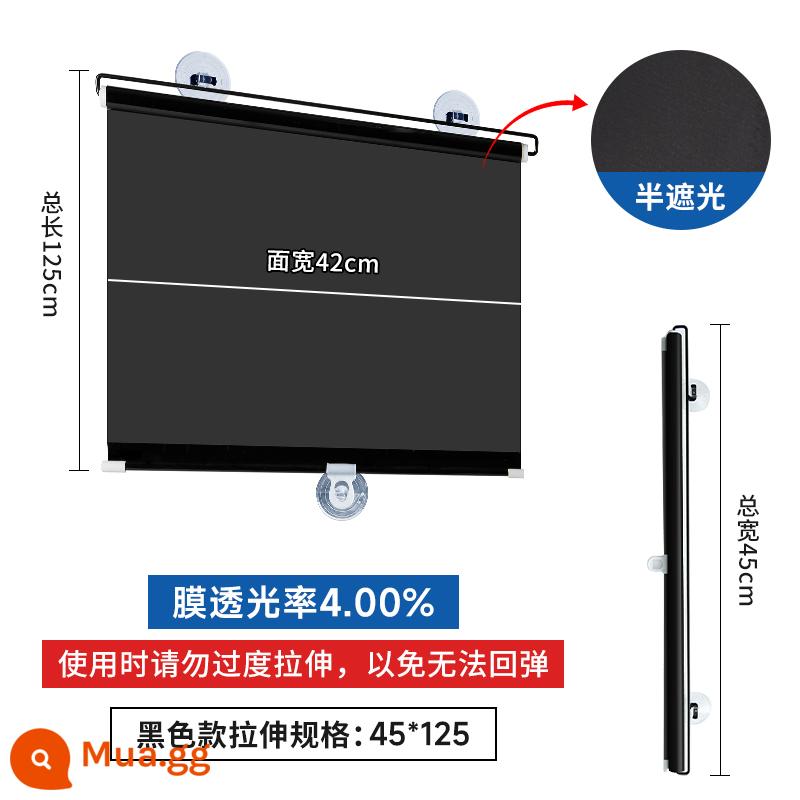 Rèm che nắng chống nắng văn phòng rèm cuốn rèm kính chống nắng cách nhiệt rèm che miễn phí đục lỗ lắp đặt miễn phí kính thiên văn ống hút loại - Màu đen đặc (đi kèm cốc hút) [rộng 45*cao 125cm]