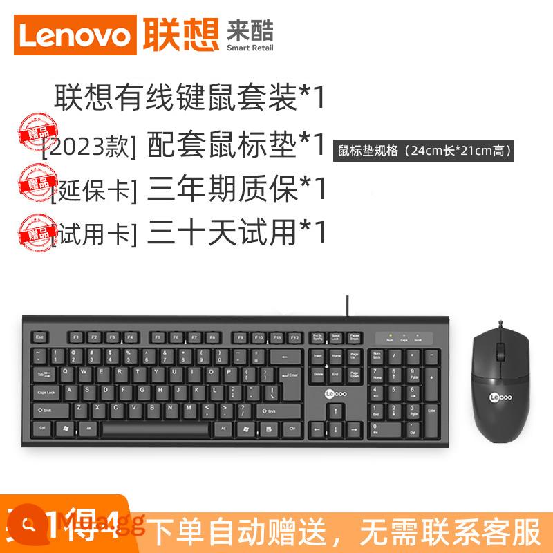 [Lenovo] Nhóm bàn phím và chuột Lenovo với máy tính để bàn không dây bên ngoài máy tính xách tay văn phòng tắt tiếng - Bàn phím + Chuột + Quà tặng [Có dây] màu đen cổ điển